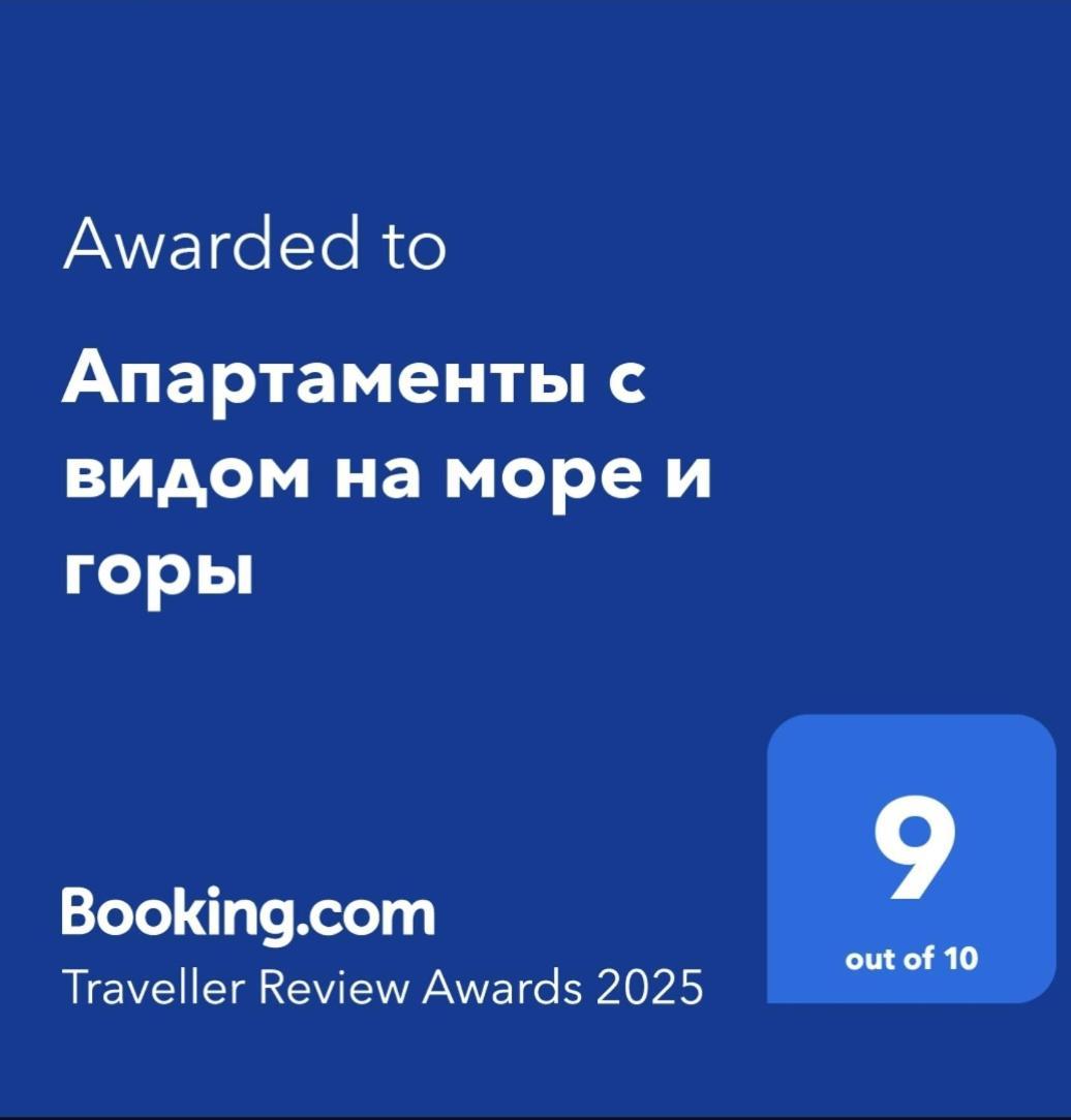 Апартаменты с видом на море и горы Бенидорм Екстериор снимка